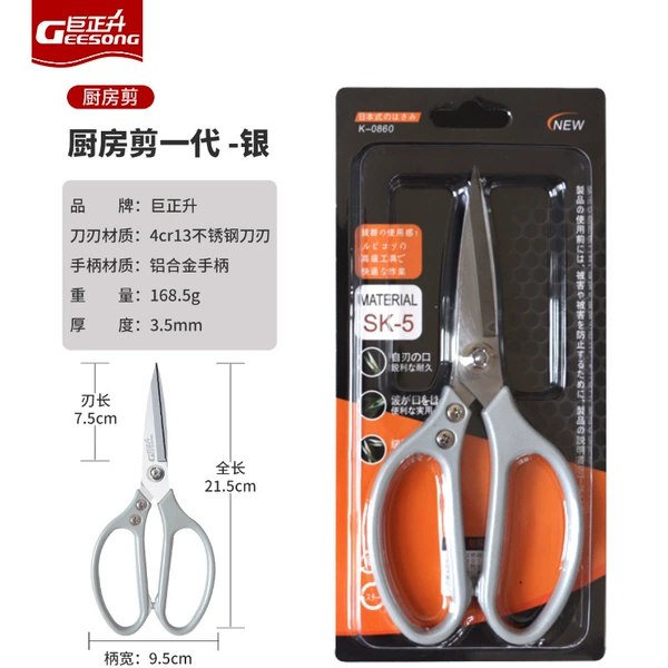 Aluminum handle small size 168.5g card (silver) packaging