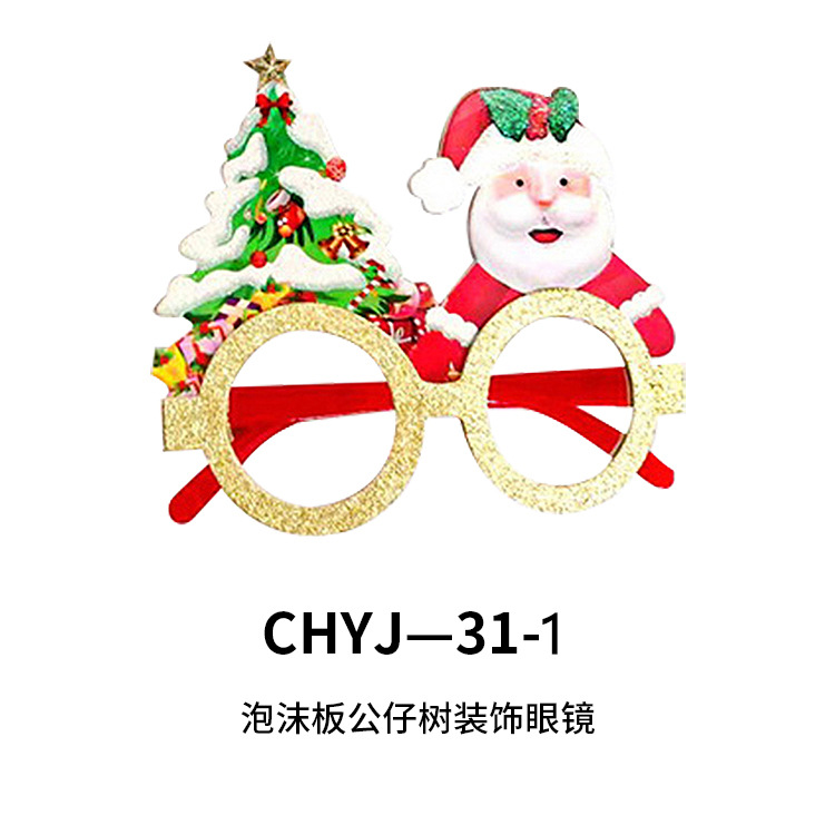 Explosiones transfronterizas de decoraciones de Navidad gafas para adultos niños regalos de Navidad festivos marcos de gafas al por mayor