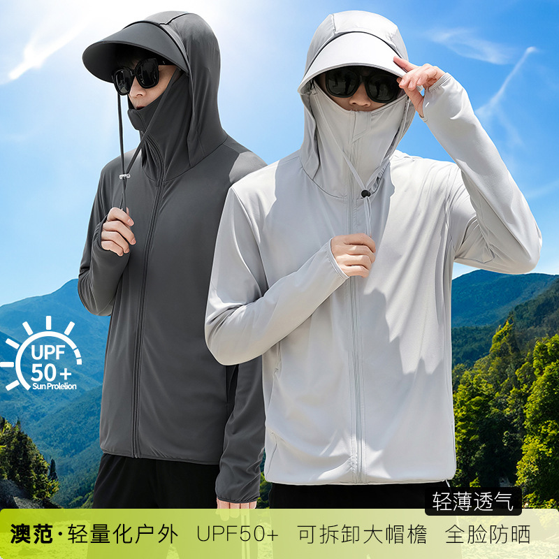 Removable Brim Sun Protection Clothing Men's Summer New Ice Silk Breathable Jacket Outdoor Fishing Hooded Thin Sun Protection Clothing