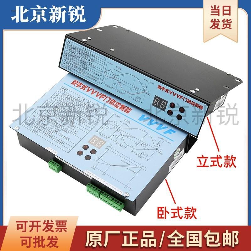 适用展鹏门机变频器数字式VVVF门机控制器FE-D3000-A-G1-V全新
