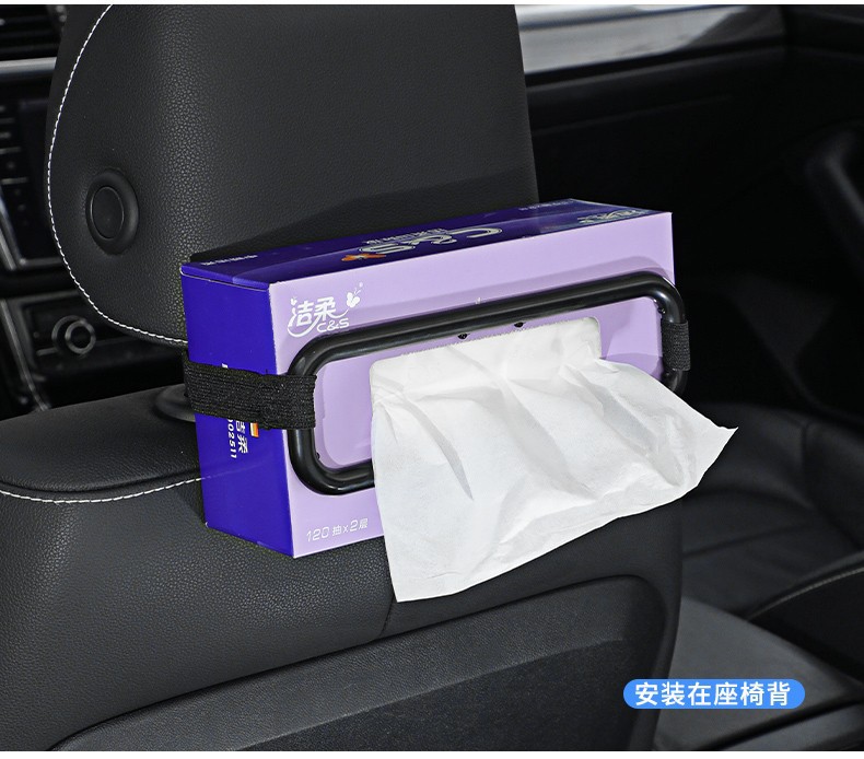 Car-mounted tissue box with a high-end feel, hanging toilet paper box, creative design for center console, armrest box, sun visor, suitable for use in cars and homes