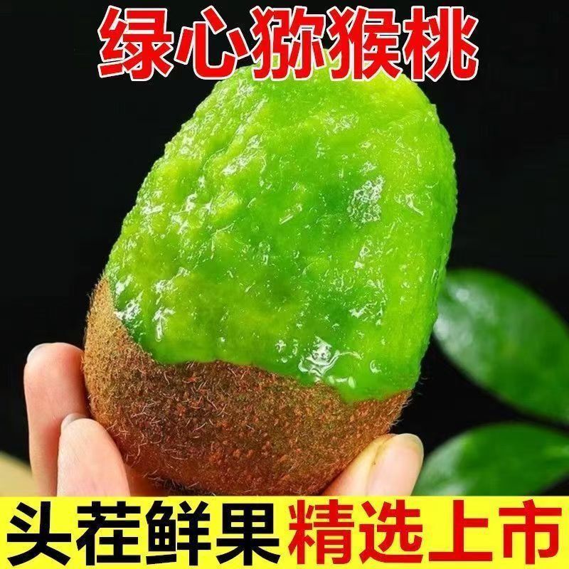 Authentic Green Kiwi Fruit, Seasonal Fresh Fruit, Whole Box, Super Sweet, Direct Delivery from the Farm to E-Commerce Platforms