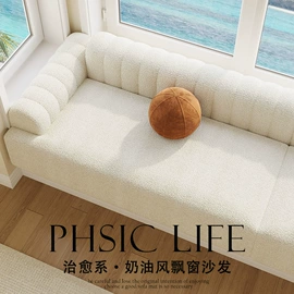 飘窗垫;坐垫椅垫