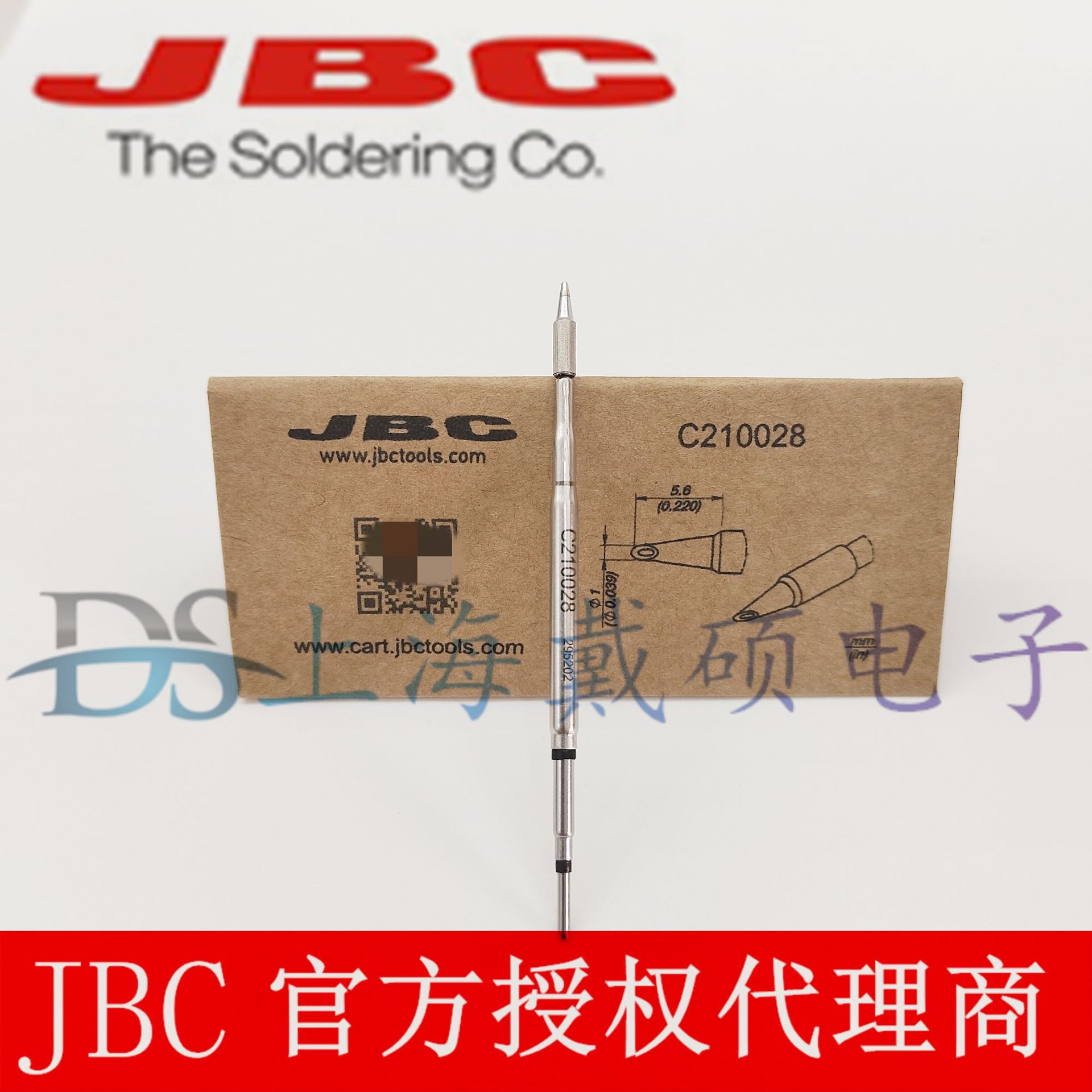 西班牙 JBC C210-028 勺形烙铁头 CD-2HE T210-A 焊接手柄
