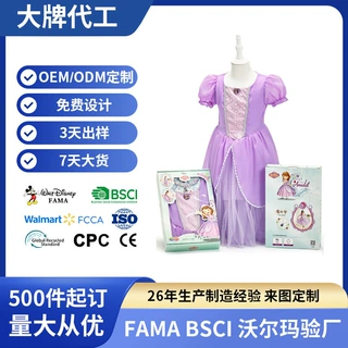 艾莎公主裙女童连衣裙夏款礼服爱丽儿生日礼物演出服网纱裙现货
