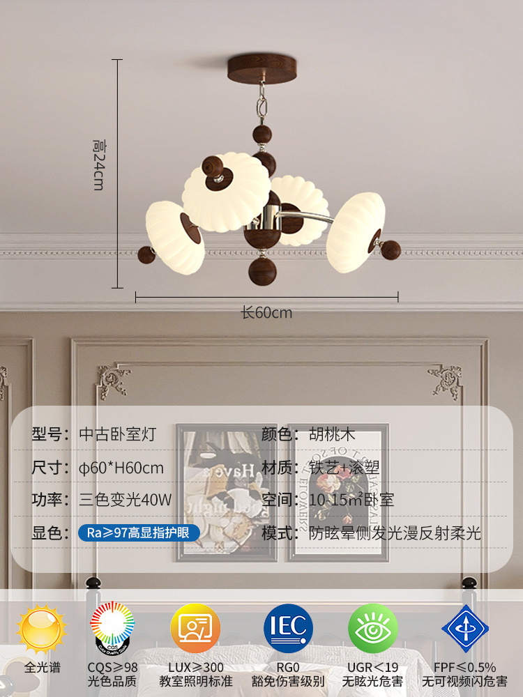 Araña de sala de estar francesa de estilo medio, sensación de alta gama, color nogal retro, linterna retro, luz de salón súper brillante