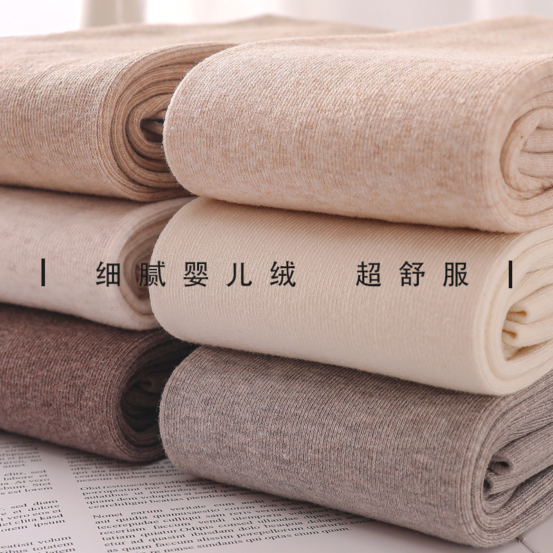 Autumn and Winter Combed Cotton Leggings for Women, Baby Velvet Vertical Stripes, Micro-Pressure Tummy Control, Butt Lift, Oatmeal White Stockings