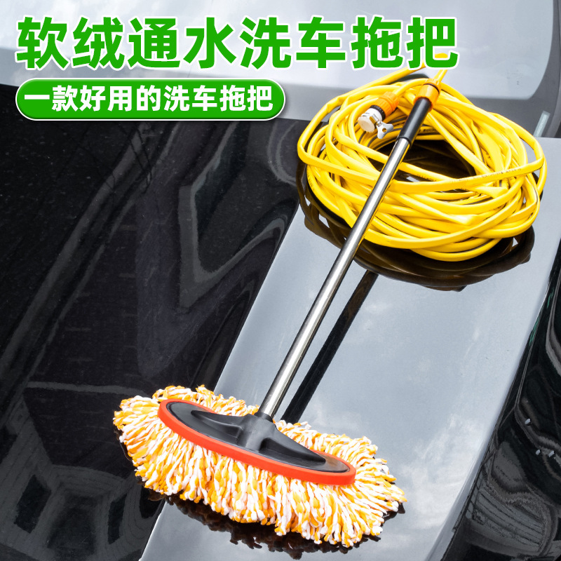 Car Wash Mop, Car Wash Brush, Car Cleaning Tool, Soft Mop, Car Wash Brush