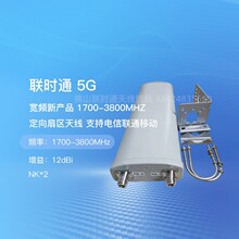 �rͨ5G���l�®aƷ1700-3800MHZ �����ȅ^�쾀 ֧�����ͨ�Ƅ�