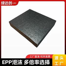 辅助包装材料;EPE珍珠棉;气泡袋