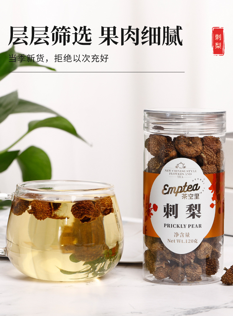 Ci Li Dried Fruit (Rosa roxburghii) — Guizhou Hand-Selected Fruit Tea, 120g Jar in use