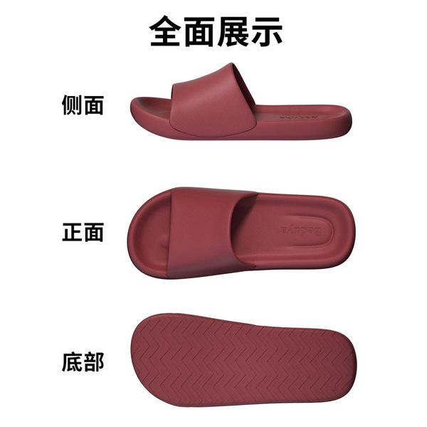 Comfortable non-slip slippers