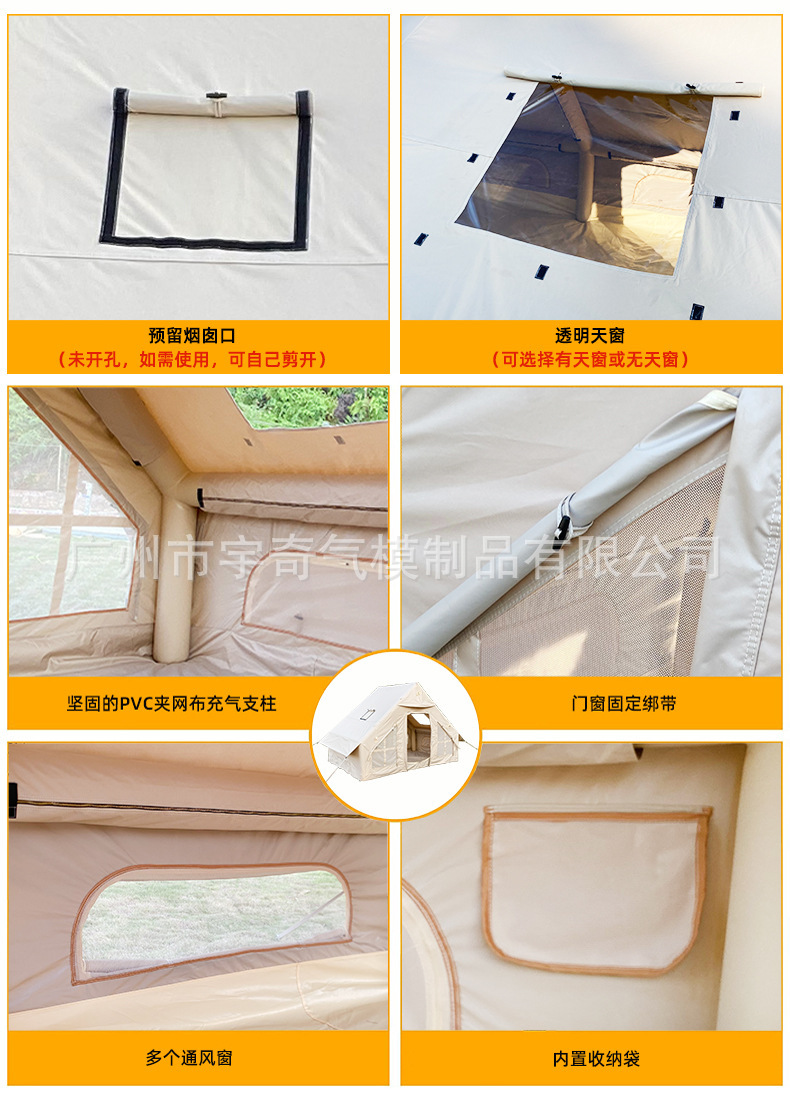 Outdoor Camping Inflatable Tent with Canopy, Oxford Cloth, Portable, Foldable, No Assembly Required, Quick Setup, Waterproof