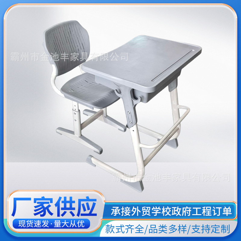 School desks and chairs for primary and secondary school students, training institution study desks and chairs, adjustable children's school lunch break desk and chair set