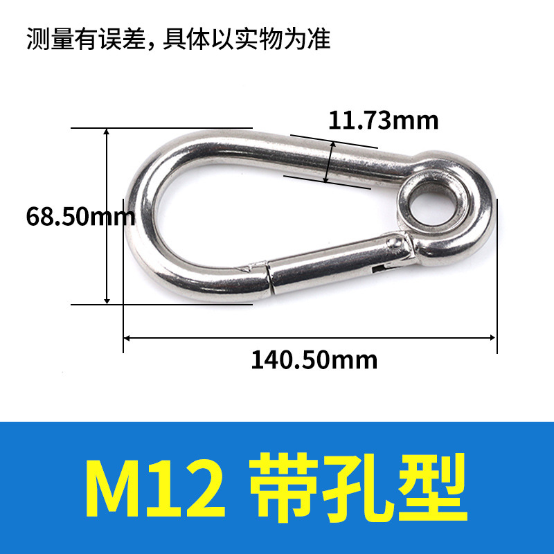 ステンレススプリングフック標準スプリングバックル304登山バックル|undefined