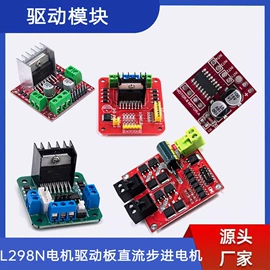 功放板/功放模块;电子模块;其他电源模块