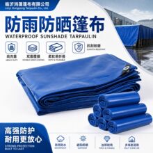 �Ӻ��ˮ������pvc�{ɫ���β� ؛���w���������ɻ���S�����l