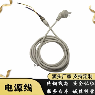 国标 10A 三插M12防水航空线白色三芯工业设备供电电源线厂家定制