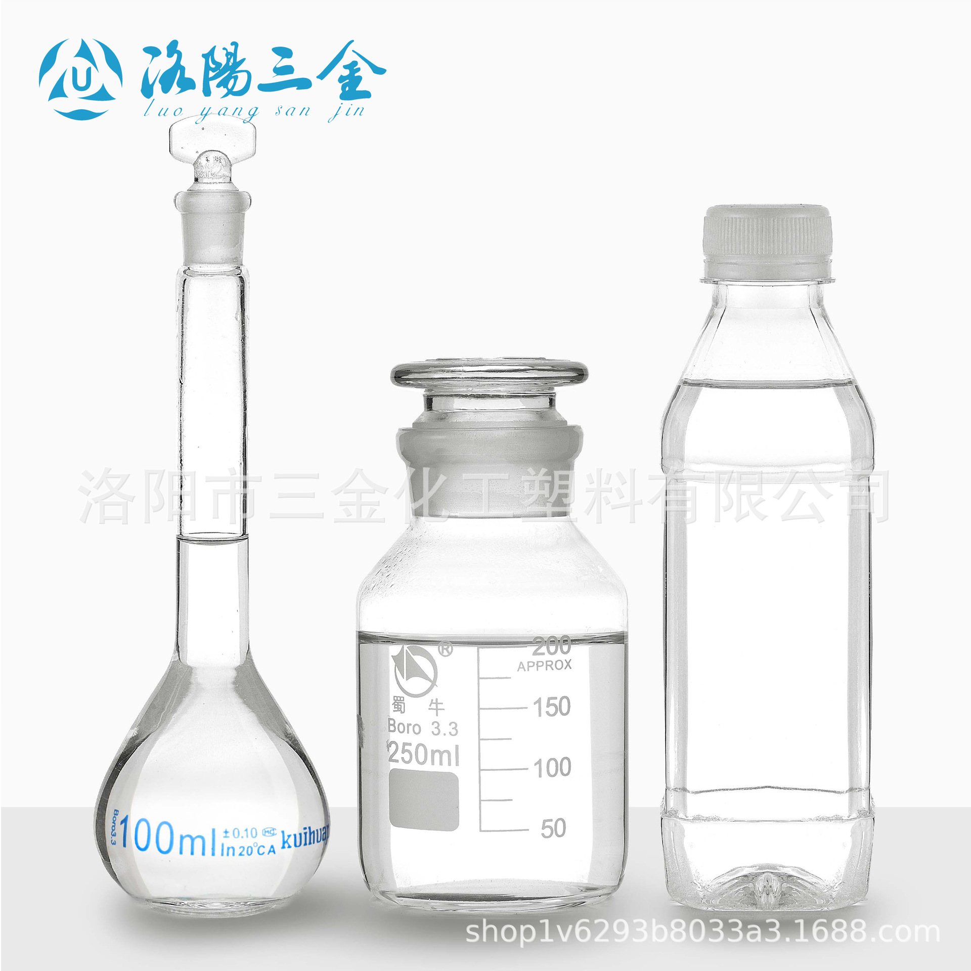 洛阳三金化工氯代甲酯替代DOTP 通过SGS认证 闪点高挥发低增塑剂