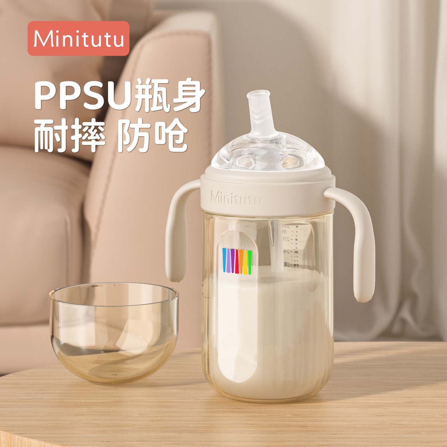Minitutu nuevo PPSU boca de bebida directa 15 grados de inclinación anti-asfixia caída taza de paja disponible para bebés de un año