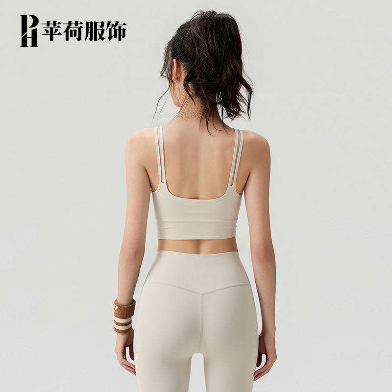2026 Summer Sports Bra for Women, Wearable Outside, Shock-Absorbing U-Shaped Yoga Wear, Beautiful Back Training Pilates Fitness Bra