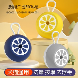 跨境硅胶狗狗刷猫狗洗澡刷子沐浴按摩搓澡宠物用品新款梳毛刷批发