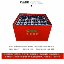 �е´��ȶѸ�܇�ƿ��늳ؽM24v48v80늄Ӡ���܇늳��U����늳�