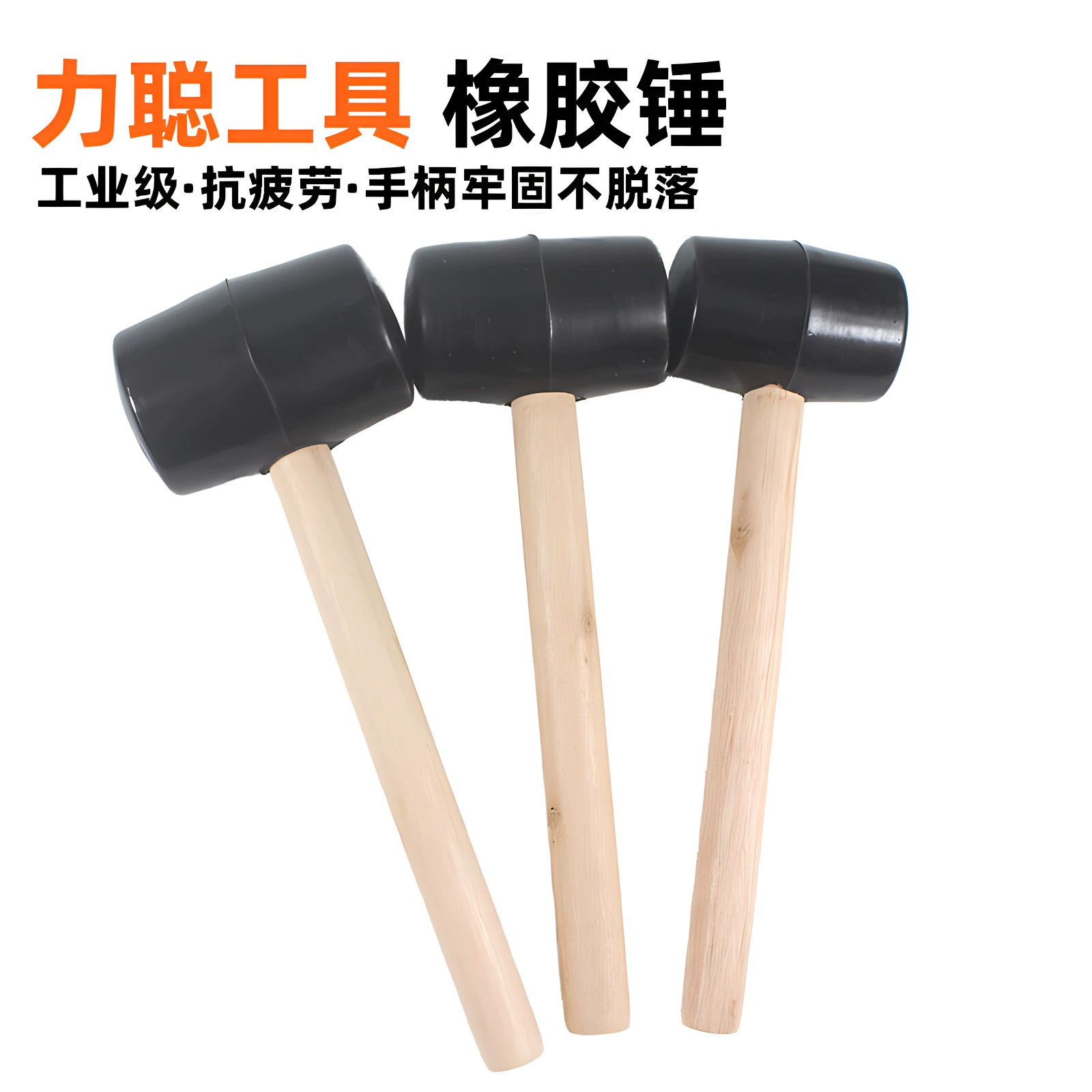 Сборка деревянной ручки, черный резиновый молоток, монтажный инструмент, молоток, трансграничный монтажный молоток для электронной коммерции, кожаный молоток