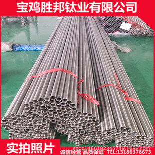 The Manufacturer Produces Titanium Tubes Ta1, Heat Exchanger Tubes Ta2, and Titanium Pipes with Complete Specifications and Large Quantities Available at Favorable Prices