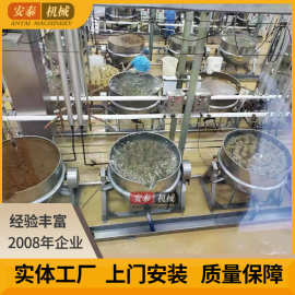 小型不锈钢牛羊肉加工设备鸡产品鸭货卤煮生产线豆干素肉全套机器