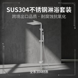 ȫ304���P䓻�ˮ�yԡ����ԡ���� ���ˮ���^�Ԅ��{�غ������b�羳