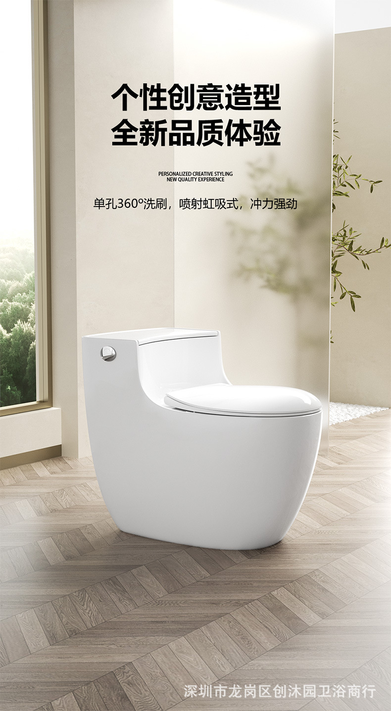 佩奇-虹吸马桶_01.jpg