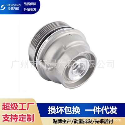 15620-31060 is suitable for Toyota Lexus Sienna, Camry, Avalon, Highlander, RAV4, and Venza