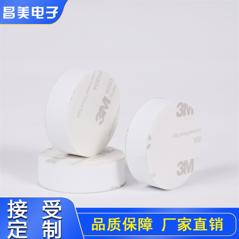 厂家直销 3M双面胶 自粘3/m贴纸 3/m泡棉胶贴 泡棉双面胶