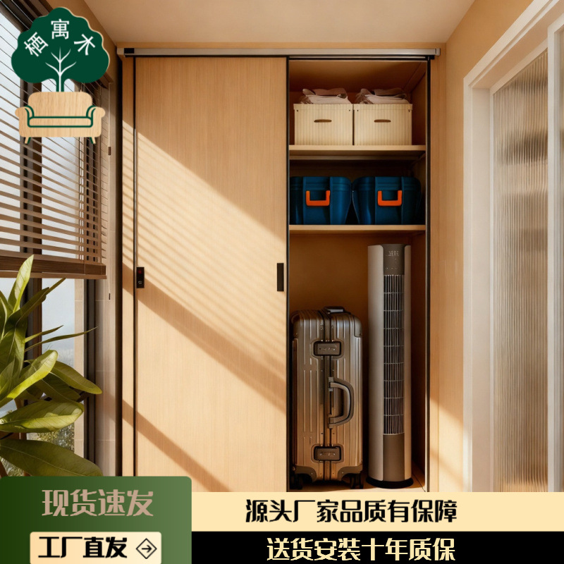 Bedroom Balcony Sun Protection Storage Cabinet Household Steel Wardrobe Sliding Door Wardrobe Balcony Cabinet Outdoor Tool Storage Cabinet