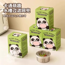 һ���ԏN��ˮ�������^�V�W����ˮ��ˮ��ϴ��۵�©