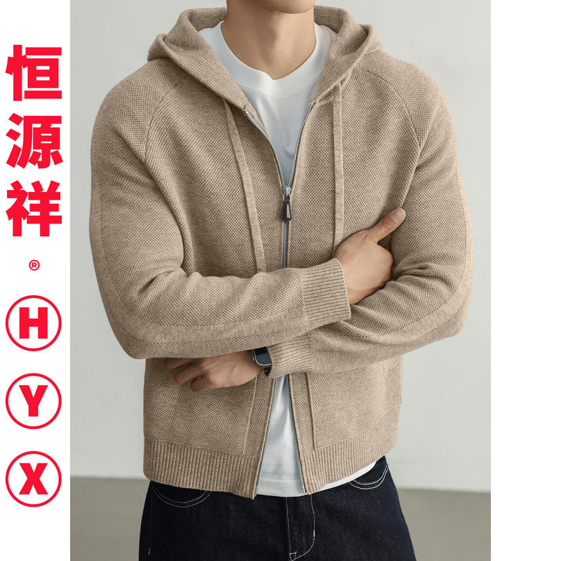 Hengyuanxiang Cashmere Blend Knit Hoodie Men's Cardigan Jacket 2026 Autumn New Zipper Sweater for Men Hengyuanxiang Cashmere Blend Knit Hoodie Men's Cardigan Jacket 2026 Autumn New Zipper Sweater for Men