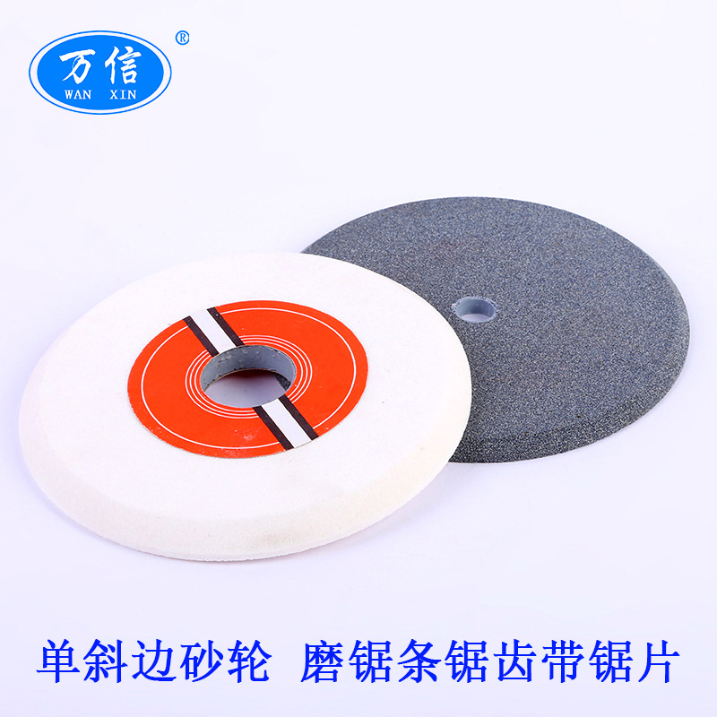 单斜边砂轮片刚玉碳化硅磨铰刀带锯条齿开槽刃斜口200/150*13*32