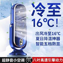 批发桌面便携式小风扇可充电车载家用摇头款风扇迷你电风扇降稳好