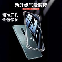 �m��OPPOR17Pro�֙C��͸���Ӻ��o���ҷ�ˤ���z��ܛ�����sȫ�¿�