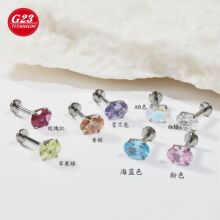 G23钛合金旦型5A锆石圆底耳钉耳骨钉F136钛耳饰穿刺饰品DIY替换头