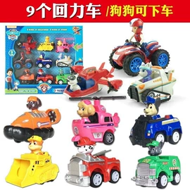 惯性回力玩具;拼插类玩具;童车座椅配件