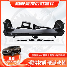 �m��2015-2019 PAJERO sport�ŕ����BULL BAR����̥����Ͱ�܎���