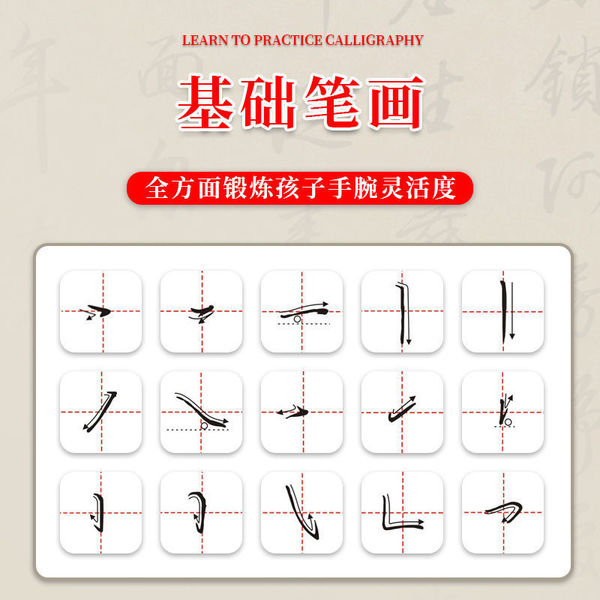 Xingkai practice writing posts control pen training pens