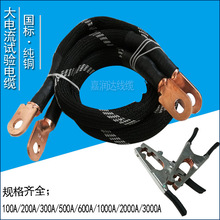 �����ԇ򞾀100a-3000A���������Üyԇ�B�Ӿ���ܛ����һ��������