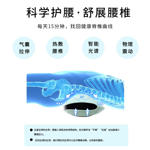 Manufacturer wholesale lumbar soothing device electric lumbar massage hot compress vibrating lumbar massager lumbar massager