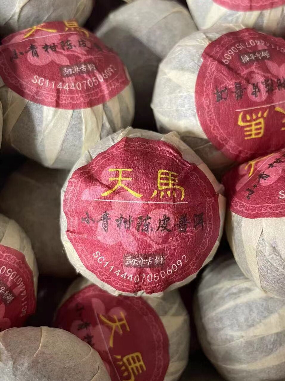 Xiao Qing Gan Ripe Pu-erh Tea 500g Ancient Tree Tianma Citrus Tea Cake Hot Brew quality and texture
