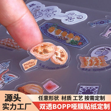�����z����͸����ĤPET BOPP��ʳ�N��DIY�����z�N�����Ƙ˺�ӡˢ