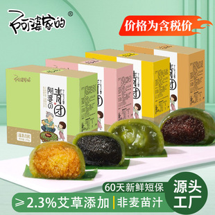 �������F�Ӻ��b240g���żҵ����������y����ʽ�c�Ķ��繝�ͶY�YƷ