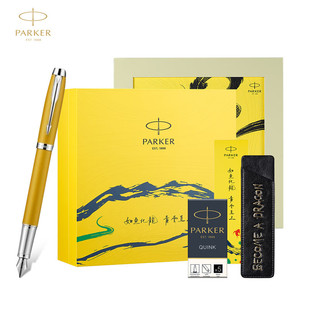 PARKER�ɿ���ƷIMϵ�����~����īˮ�P�Y�����b��Ůʿ�����̄��ͶY